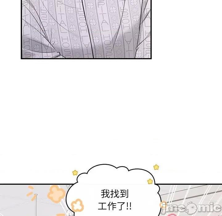 协议关系 协议关系-协议关系 第5话 第30页