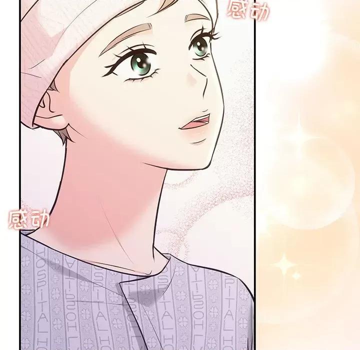 协议关系 协议关系-协议关系 第5话 第36页
