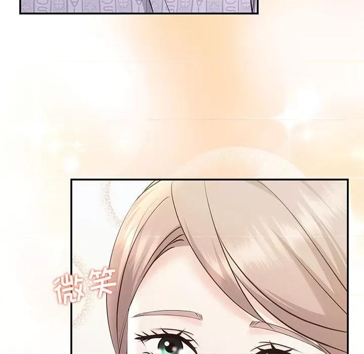 协议关系 协议关系-协议关系 第5话 第37页