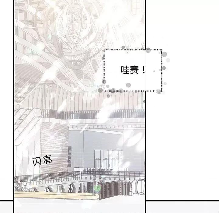协议关系 协议关系-协议关系 第5话 第47页