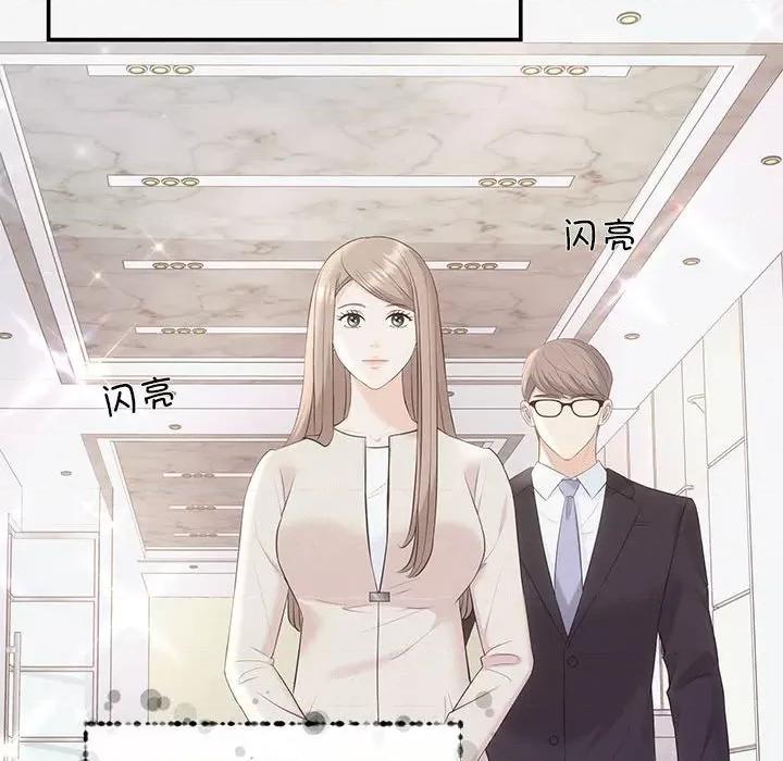 协议关系 协议关系-协议关系 第5话 第48页
