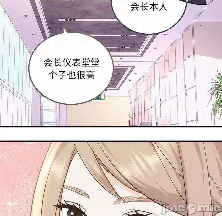 协议关系 协议关系-协议关系 第5话 第60页