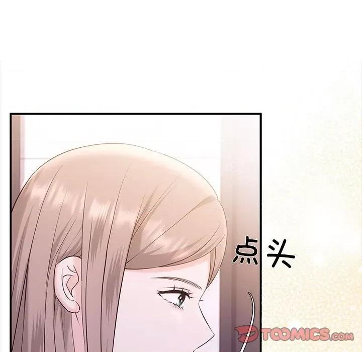 协议关系 协议关系-协议关系 第5话 第69页