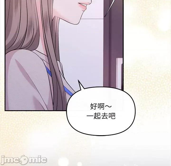 协议关系 协议关系-协议关系 第5话 第70页