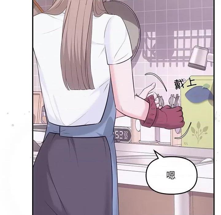 协议关系 协议关系-协议关系 第5话 第104页
