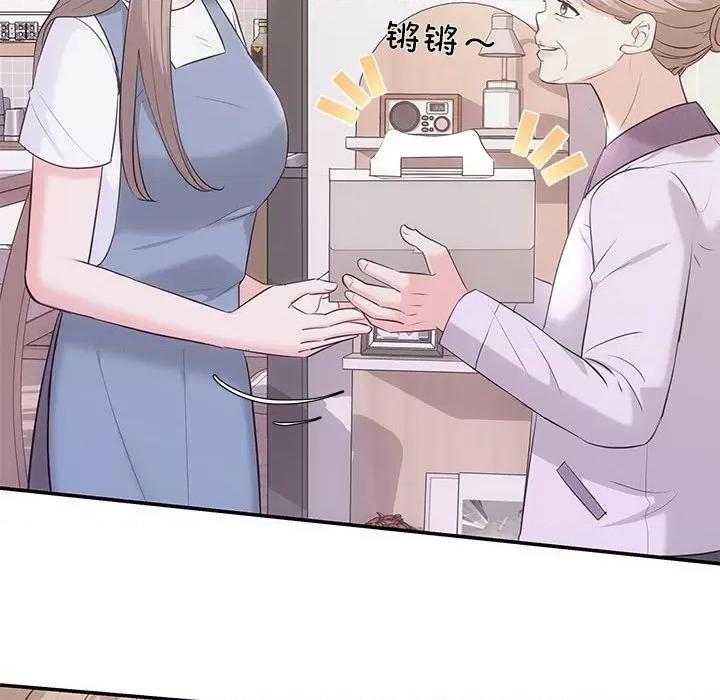 协议关系 协议关系-协议关系 第5话 第127页