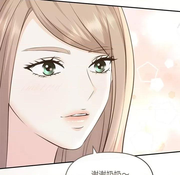 协议关系 协议关系-协议关系 第5话 第128页