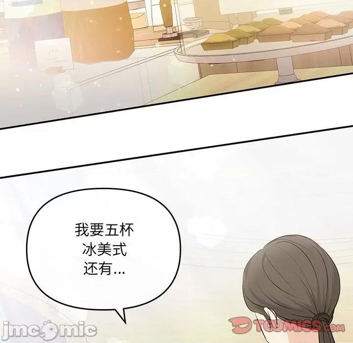 协议关系 协议关系-协议关系 第5话 第135页