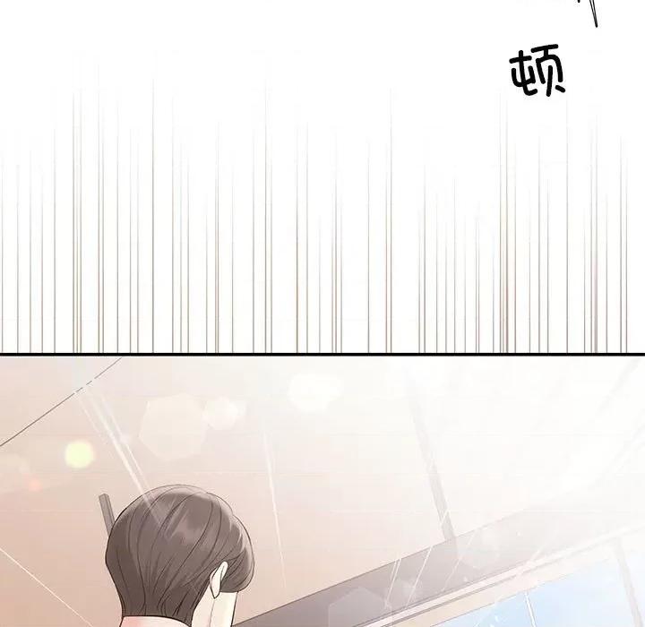 协议关系 协议关系-协议关系 第5话 第139页