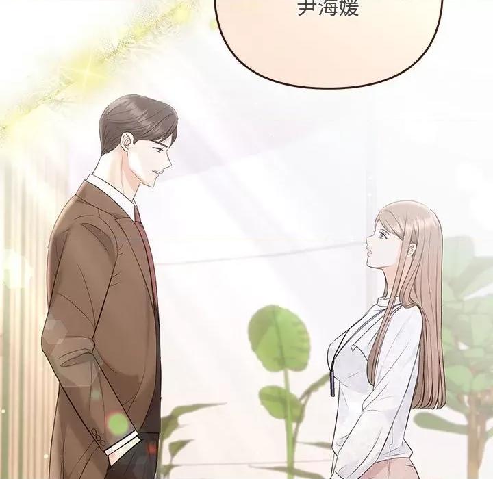 协议关系 协议关系-协议关系 第5话 第143页