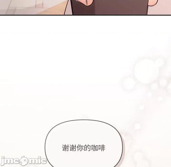 协议关系 协议关系-协议关系 第6话 第10页