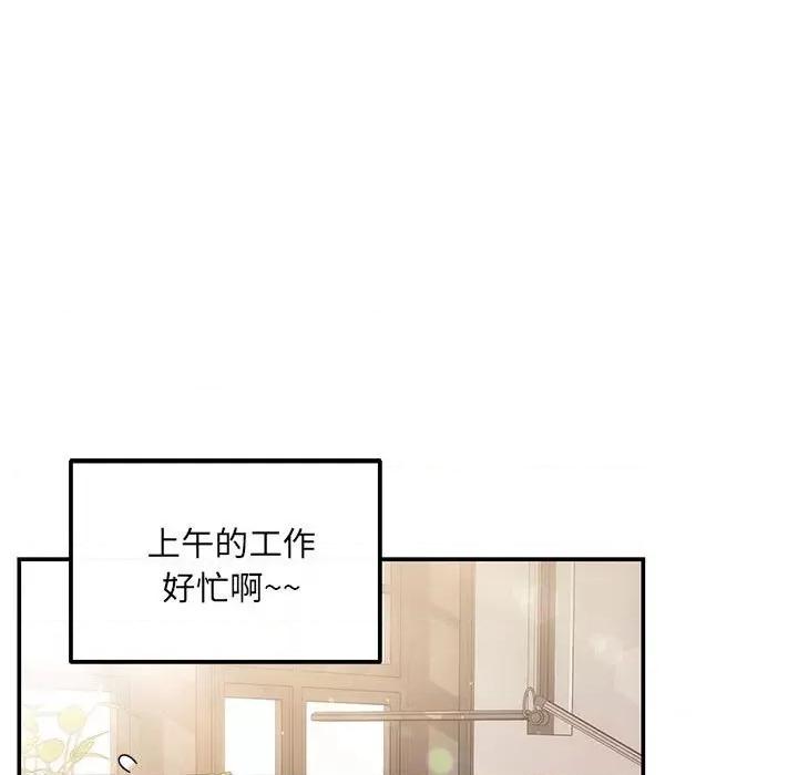 协议关系 协议关系-协议关系 第6话 第18页