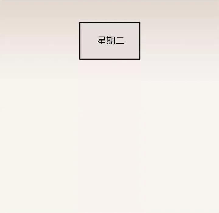 协议关系 协议关系-协议关系 第6话 第108页