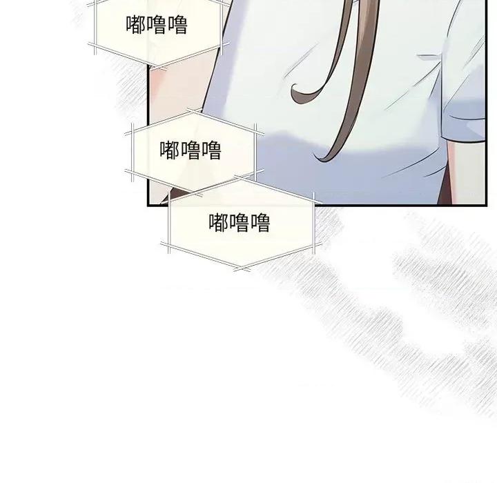 协议关系 协议关系-协议关系 第6话 第116页