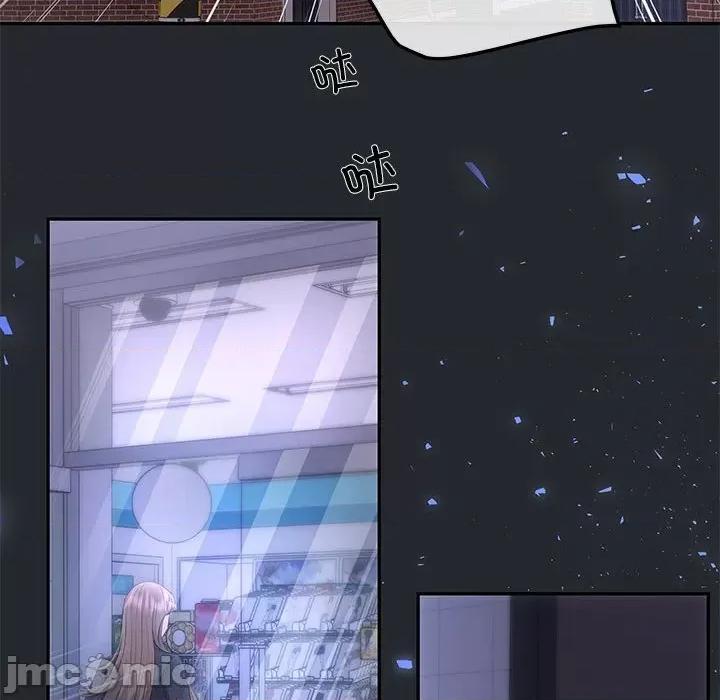 协议关系 协议关系-协议关系 第6话 第125页