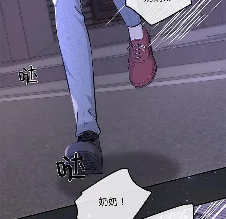 协议关系 协议关系-协议关系 第6话 第137页