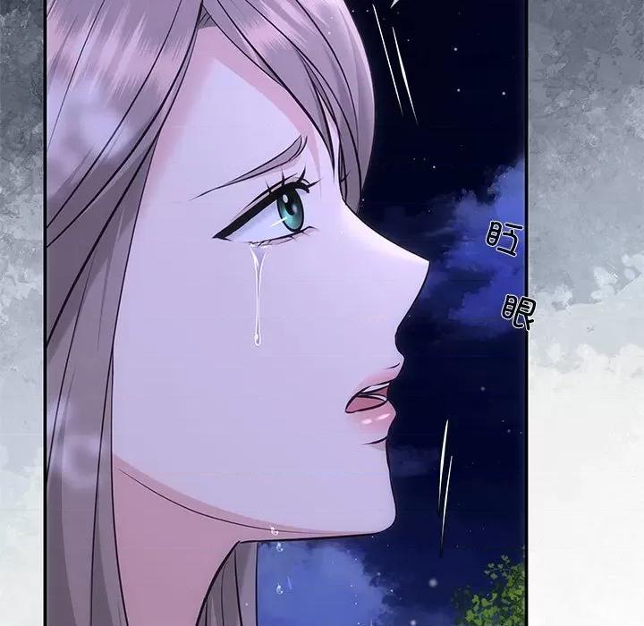 协议关系 协议关系-协议关系 第7话 第7页
