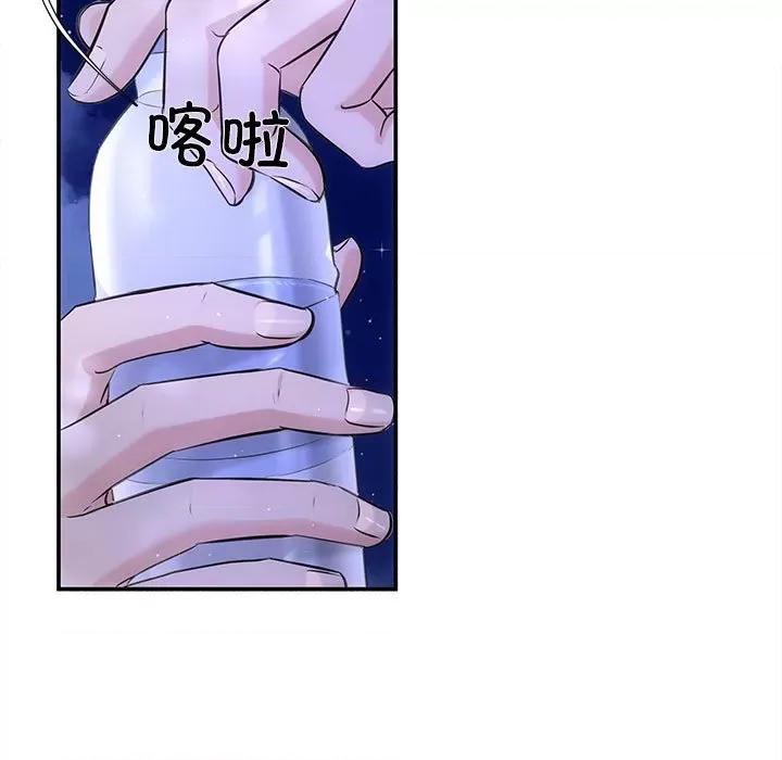 协议关系 协议关系-协议关系 第7话 第16页