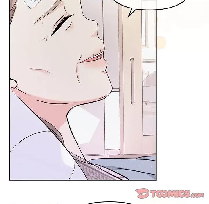 协议关系 协议关系-协议关系 第7话 第57页