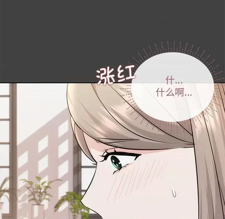 协议关系 协议关系-协议关系 第7话 第64页