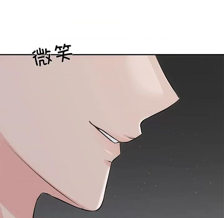 协议关系 协议关系-协议关系 第7话 第94页