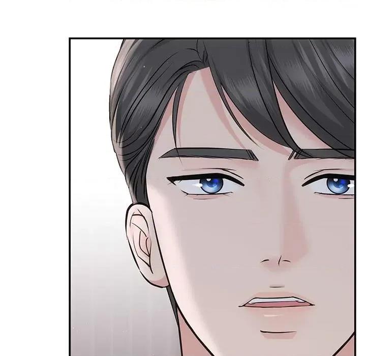 协议关系 协议关系-协议关系 第7话 第98页