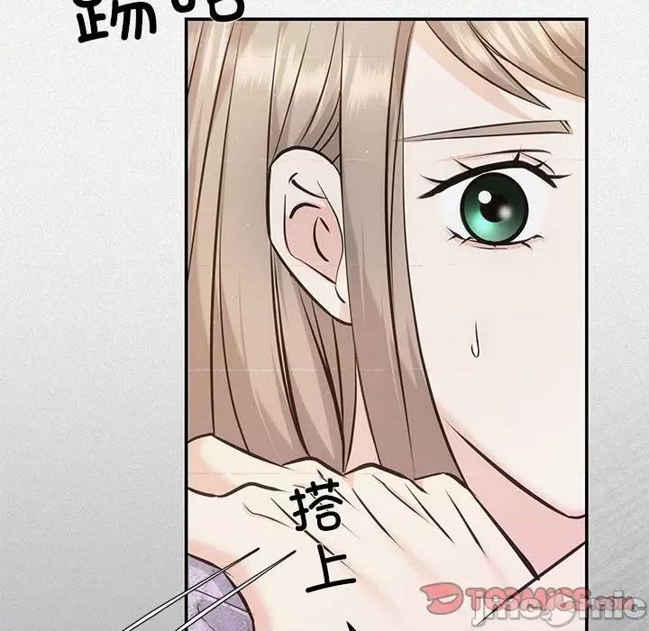 协议关系 协议关系-协议关系 第7话 第105页