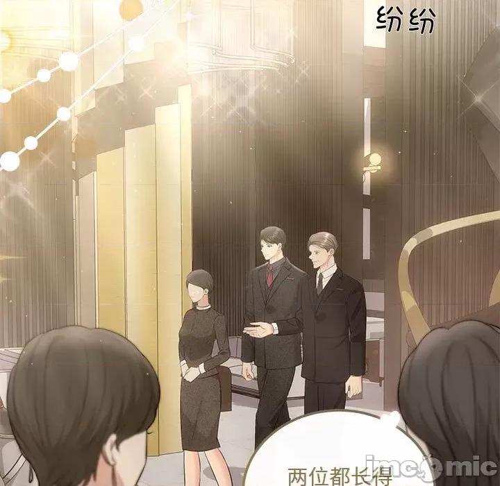 协议关系 协议关系-协议关系 第7话 第125页