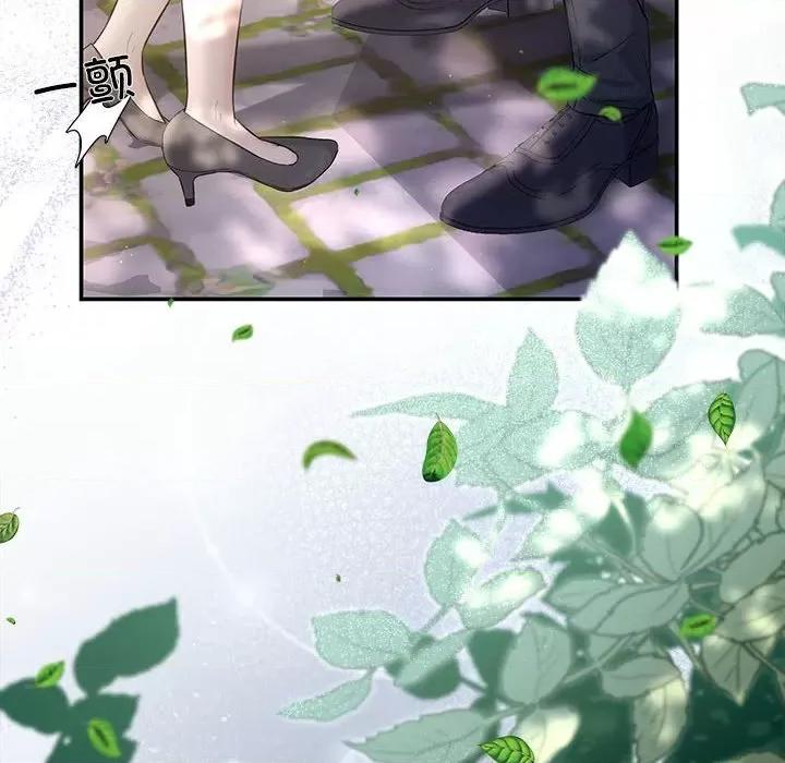 协议关系 协议关系-协议关系 第7话 第152页