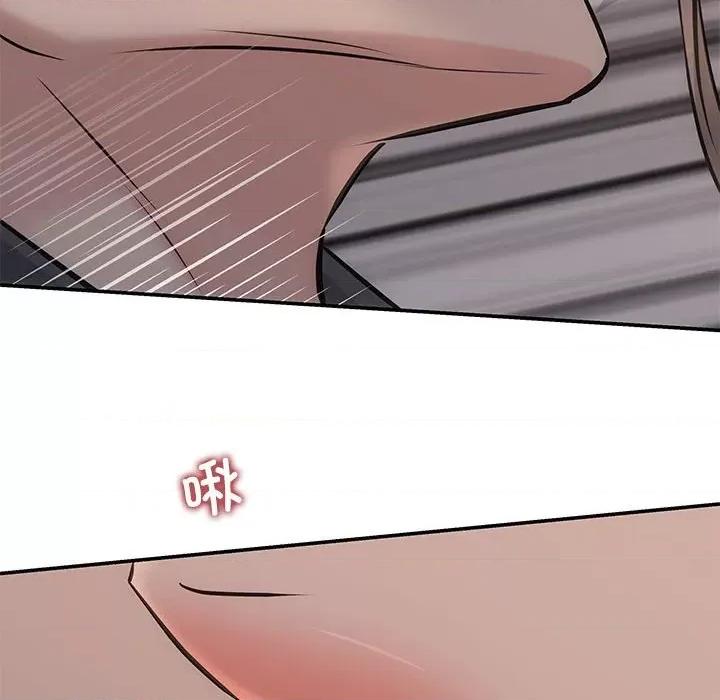 协议关系 协议关系-协议关系 第8话 第23页
