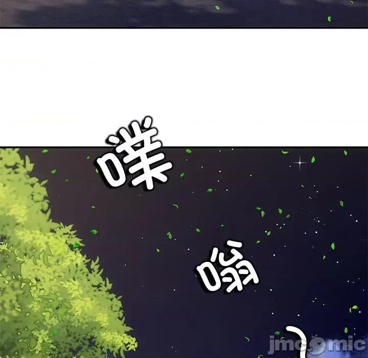 协议关系 协议关系-协议关系 第8话 第65页