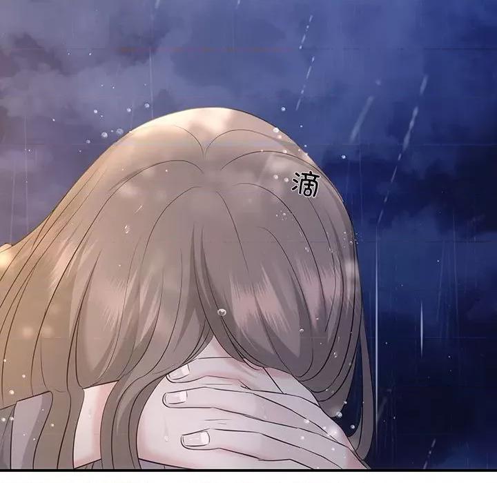 协议关系 协议关系-协议关系 第8话 第103页