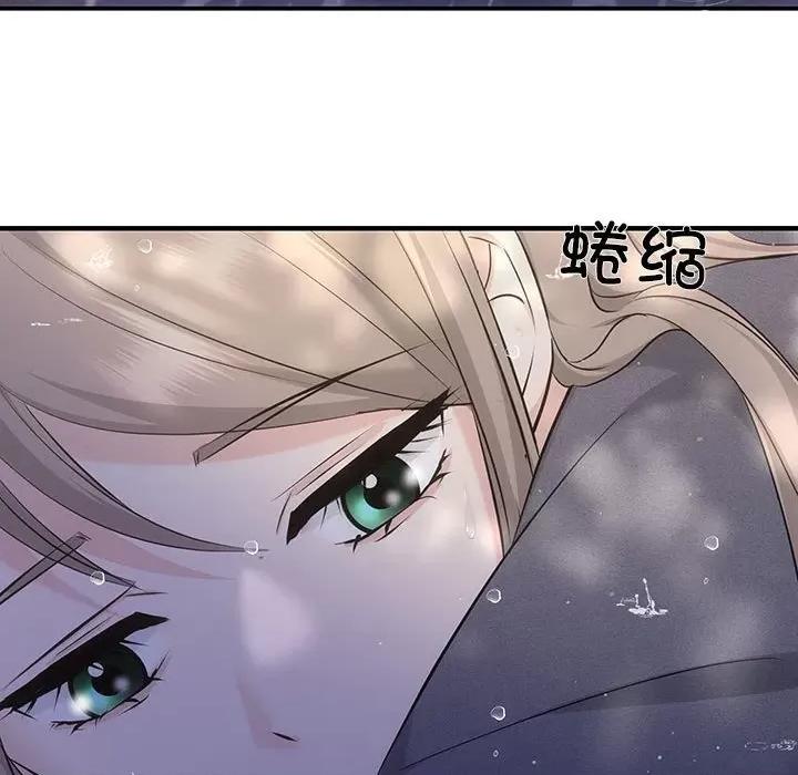协议关系 协议关系-协议关系 第8话 第108页