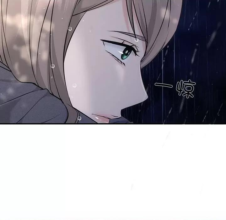 协议关系 协议关系-协议关系 第8话 第116页