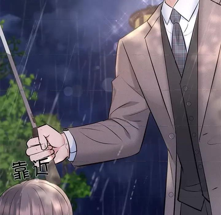 协议关系 协议关系-协议关系 第8话 第118页