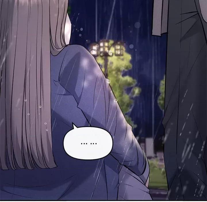 协议关系 协议关系-协议关系 第8话 第119页