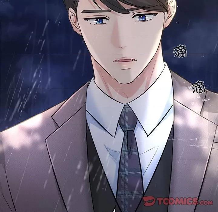 协议关系 协议关系-协议关系 第8话 第123页