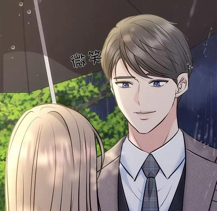 协议关系 协议关系-协议关系 第8话 第134页