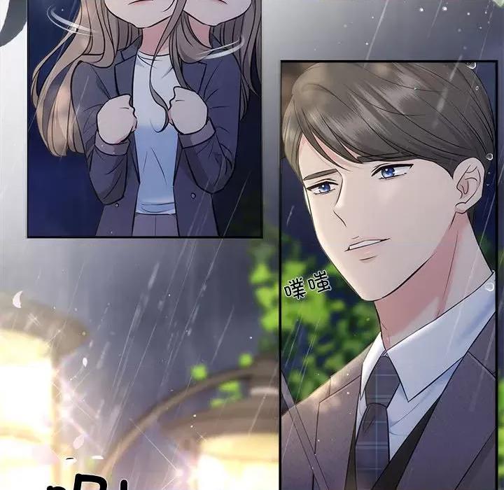 协议关系 协议关系-协议关系 第8话 第137页