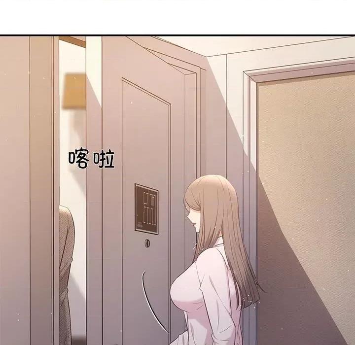 协议关系 协议关系-协议关系 第9话 第18页