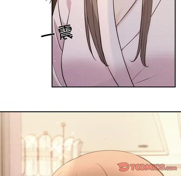 协议关系 协议关系-协议关系 第9话 第39页