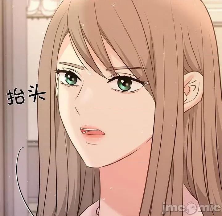 协议关系 协议关系-协议关系 第9话 第40页