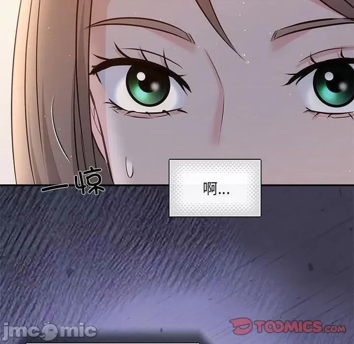 协议关系 协议关系-协议关系 第9话 第45页