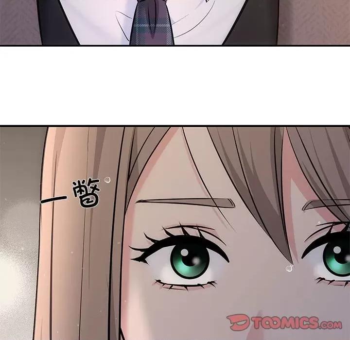 协议关系 协议关系-协议关系 第9话 第63页