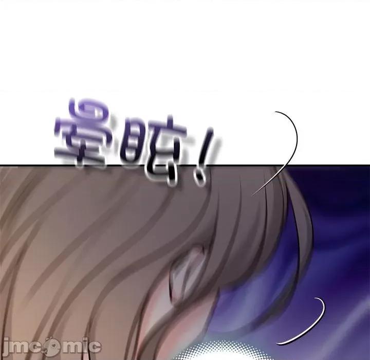 协议关系 协议关系-协议关系 第9话 第95页