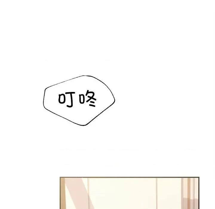 协议关系 协议关系-协议关系 第9话 第107页