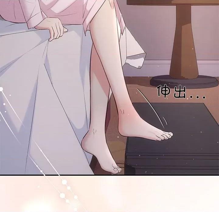 协议关系 协议关系-协议关系 第9话 第116页
