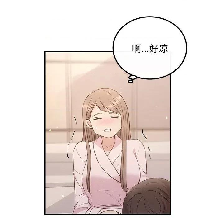 协议关系 协议关系-协议关系 第9话 第121页