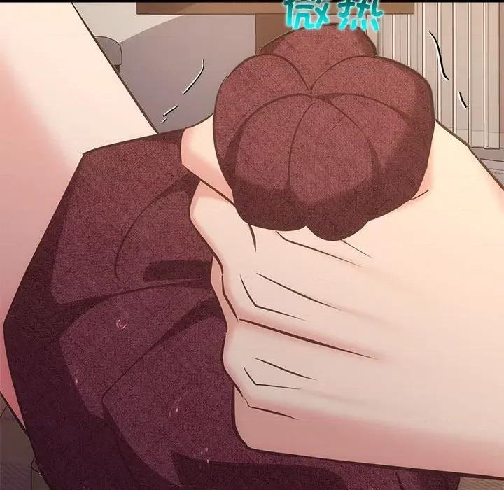 协议关系 协议关系-协议关系 第9话 第132页