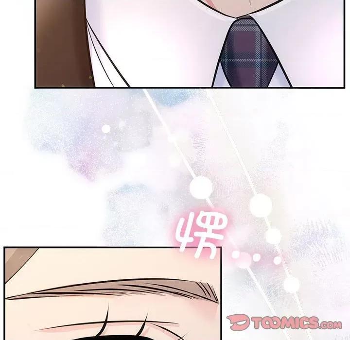 协议关系 协议关系-协议关系 第9话 第141页